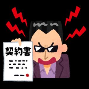 「差し押さえの連絡が会社にきた」…どうすればいい？焦る前に知ってほしい現実