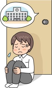 生活保護世帯の子どもと「いじめ」問題。親としてできること、できないこと