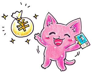 12億当たったら税金はいくら？リアルに残る金額をシミュレーションしてみた