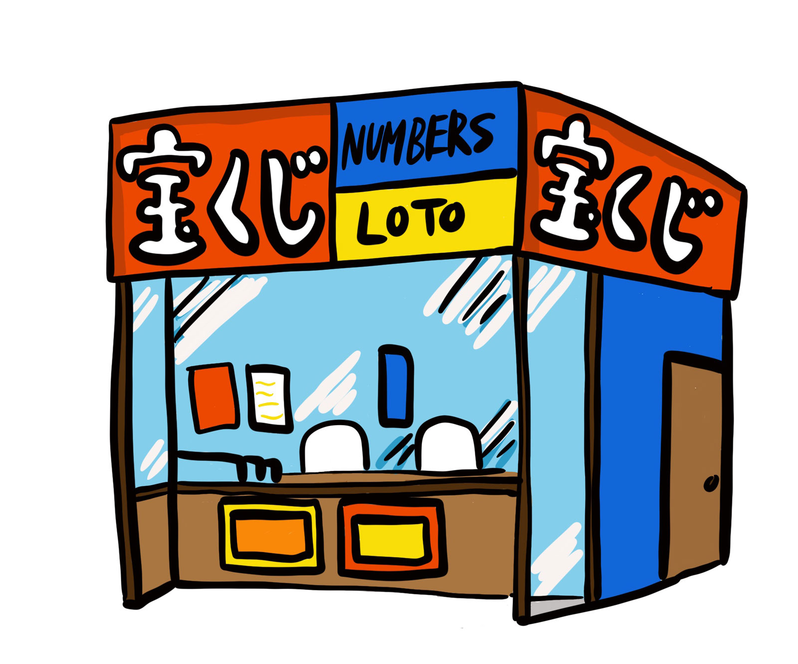 宝くじの使い道で失敗した話｜当選しても幸せになれなかった理由