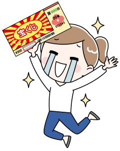 12億当たったら税金はいくら？リアルに残る金額をシミュレーションしてみた