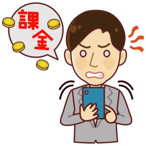 ソシャゲ課金をやめたら人生がラクになった話【体験談】