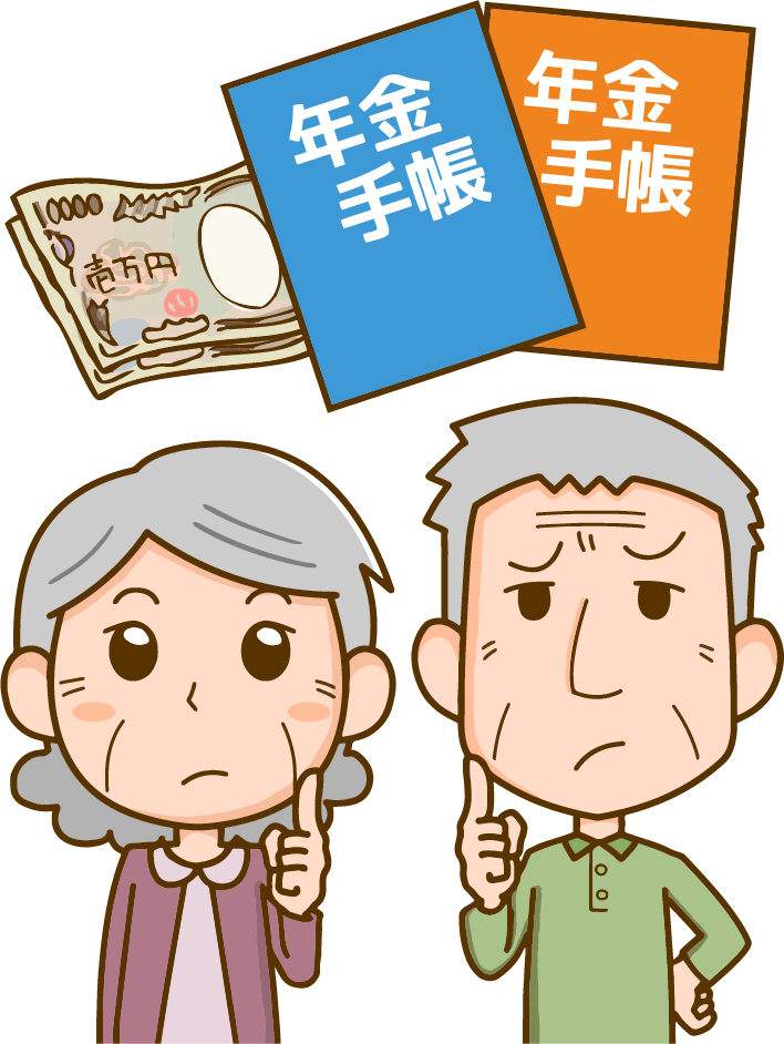 【山梨県版】年金生活で給付金がもらえない?知らないと損する落とし穴と対策まとめ