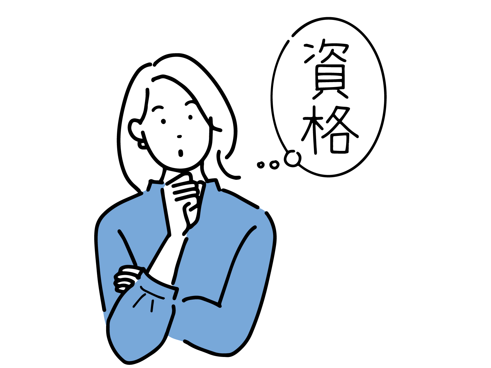 【体験談あり】実際にお金になった資格5選｜副業・転職で生活を変えた話