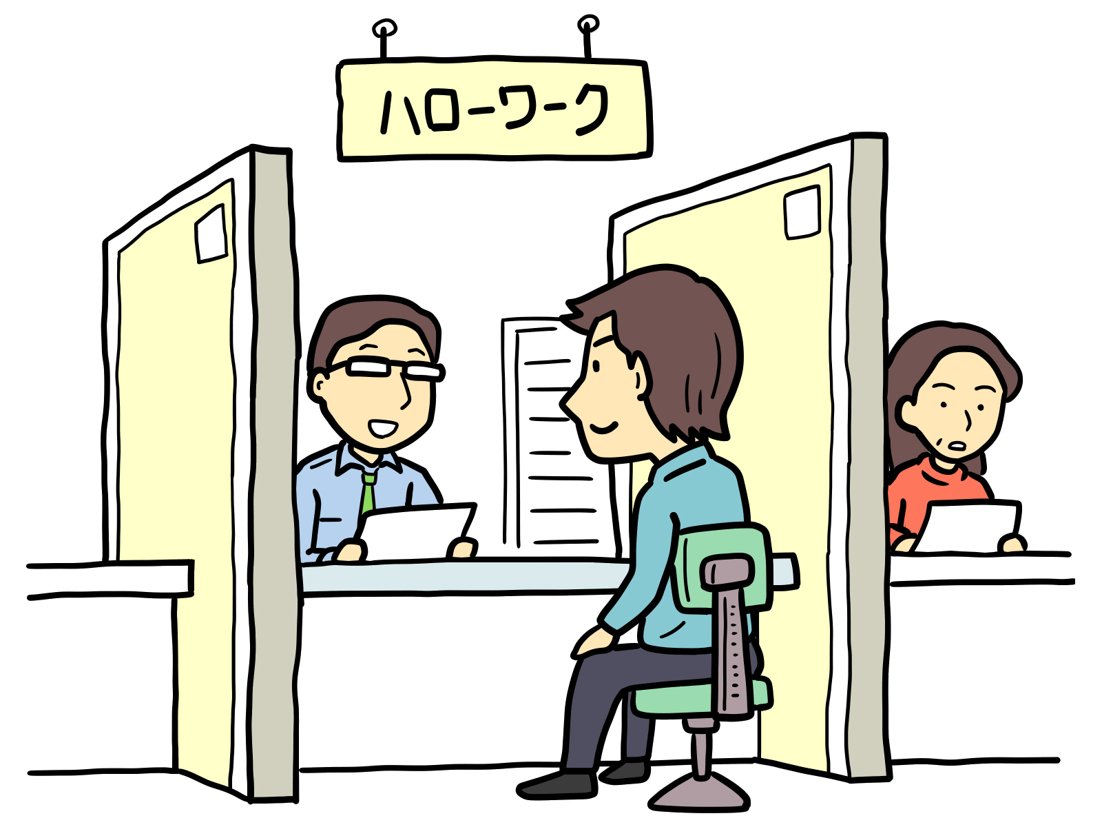 【知らないと損】教育訓練支援給付金2025年の条件まとめ｜お金に困ってても諦めないで