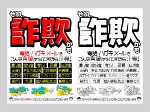 差し押さえの封筒が届いた…これって本物？焦る前に読んでほしい話