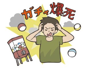 【体験談】ソシャゲ廃課金で失ったものと、後悔の沼から抜け出した方法