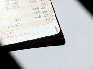 任意整理後にアコムで借りられるか試した結果は？【元債務者が衝撃体験を語る】